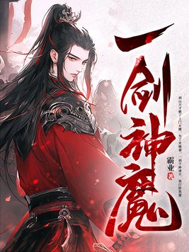 剑刃风暴