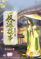 反派搞事操作手册小说