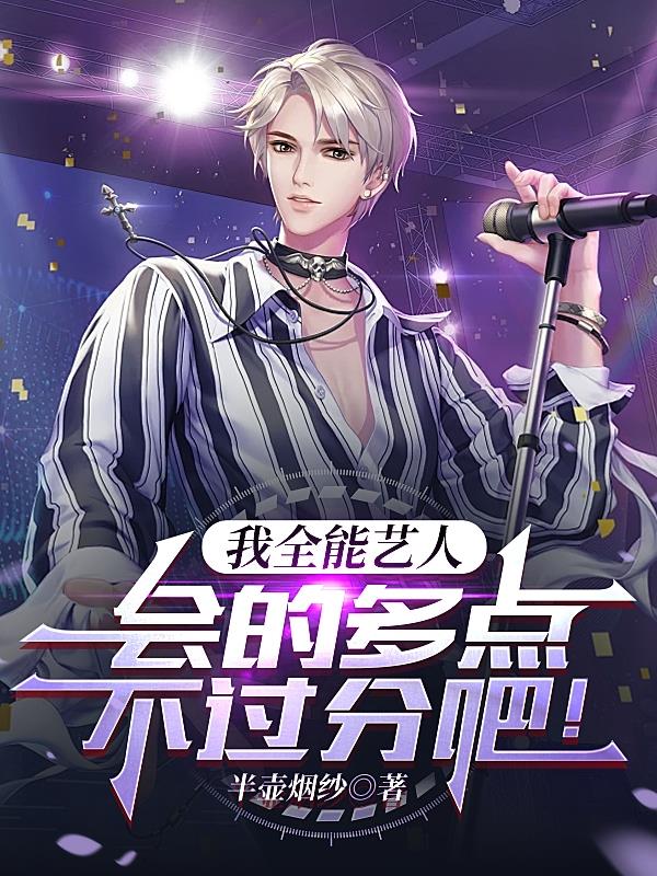 我全能是什么意思